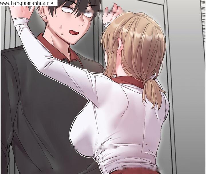 韩国漫画男人配额制韩漫_男人配额制-第37话-和大姐姐的私密谈话在线免费阅读-韩国漫画-第115张图片