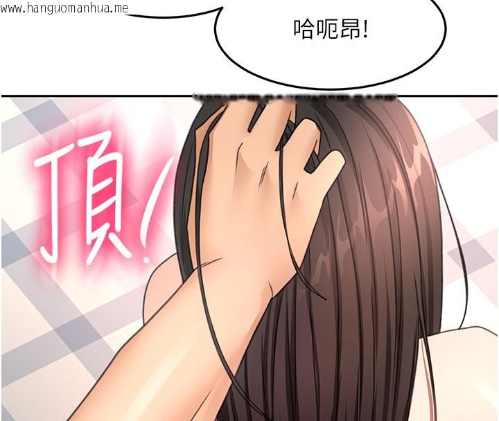 韩国漫画顶加套房的春天韩漫_顶加套房的春天-第59话-不要选我妈，选我!在线免费阅读-韩国漫画-第8张图片
