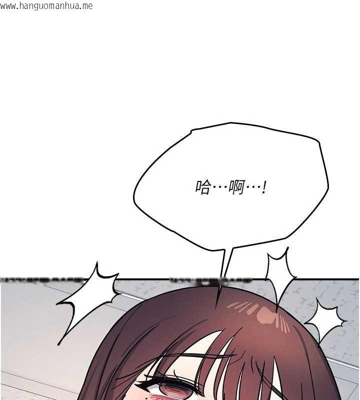 韩国漫画羞耻课堂韩漫_羞耻课堂-第28话-老师，妳很想和我做吧?在线免费阅读-韩国漫画-第35张图片