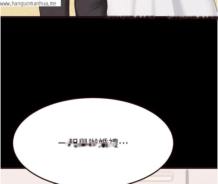 韩国漫画熟女自助餐韩漫_熟女自助餐-第78话-期待值满点的国外旅游在线免费阅读-韩国漫画-第15张图片