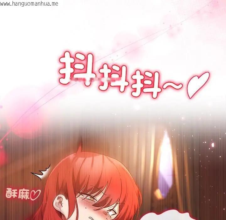 韩国漫画小姐由我来守护韩漫_小姐由我来守护-第8话在线免费阅读-韩国漫画-第103张图片