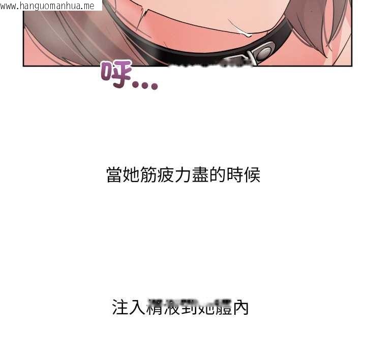 韩国漫画分身使我无限变强韩漫_分身使我无限变强-第34话在线免费阅读-韩国漫画-第38张图片