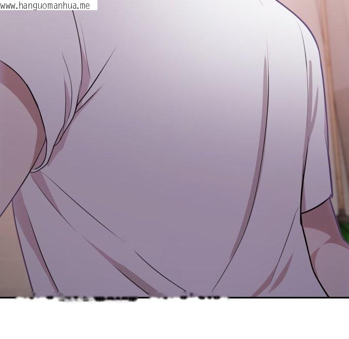 韩国漫画不顾一切爱上你韩漫_不顾一切爱上你-第15话在线免费阅读-韩国漫画-第151张图片