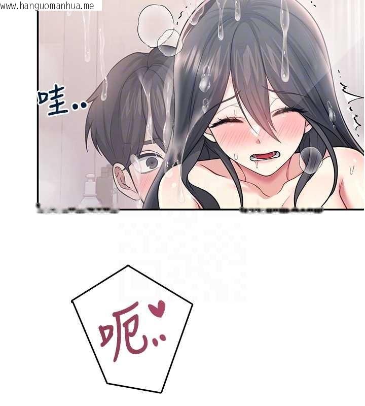 韩国漫画飞机杯女神连线中韩漫_飞机杯女神连线中-第53话-这个姿势会被看光光啦在线免费阅读-韩国漫画-第125张图片