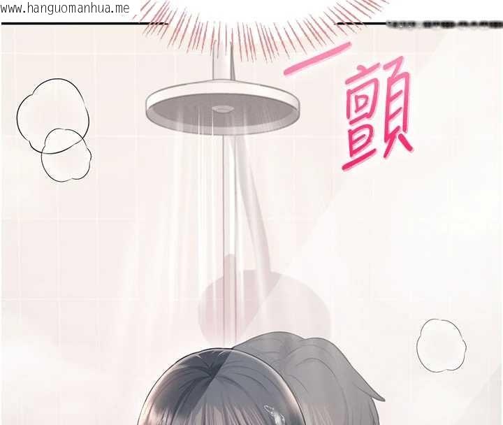 韩国漫画飞机杯女神连线中韩漫_飞机杯女神连线中-第53话-这个姿势会被看光光啦在线免费阅读-韩国漫画-第93张图片