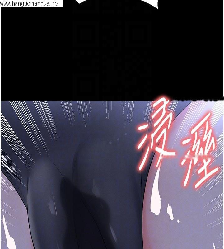 韩国漫画足球型男脱单指南韩漫_足球型男脱单指南-第54话-我不能对他有感觉在线免费阅读-韩国漫画-第73张图片