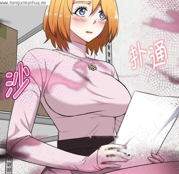 韩国漫画启动复仇系统/超真实征服游戏韩漫_启动复仇系统/超真实征服游戏-第12话在线免费阅读-韩国漫画-第26张图片