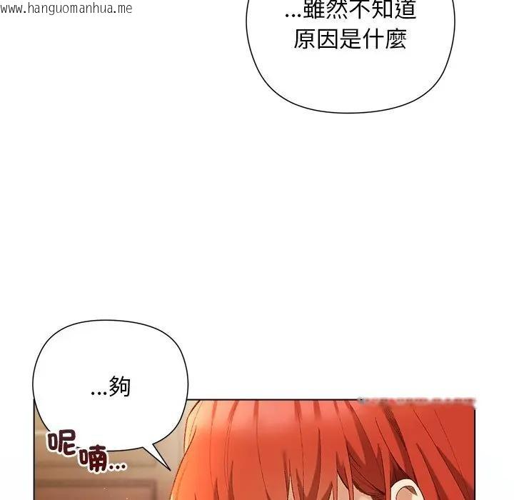 韩国漫画小姐由我来守护韩漫_小姐由我来守护-第8话在线免费阅读-韩国漫画-第8张图片