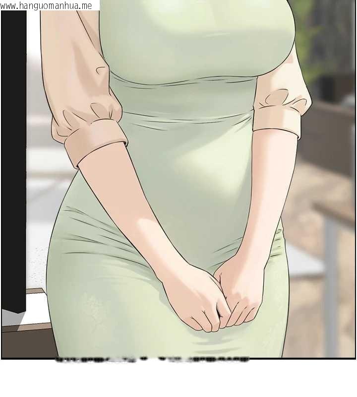 韩国漫画情欲宝鉴韩漫_情欲宝鉴-第23话-奇怪的家庭在线免费阅读-韩国漫画-第15张图片