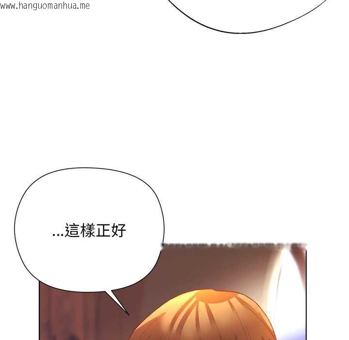 韩国漫画小姐由我来守护韩漫_小姐由我来守护-第9话在线免费阅读-韩国漫画-第44张图片