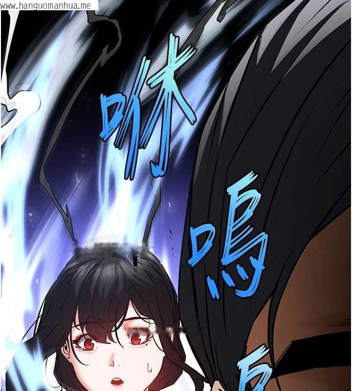 韩国漫画末日雕堡韩漫_末日雕堡-第69话-在老公面前被后入在线免费阅读-韩国漫画-第130张图片