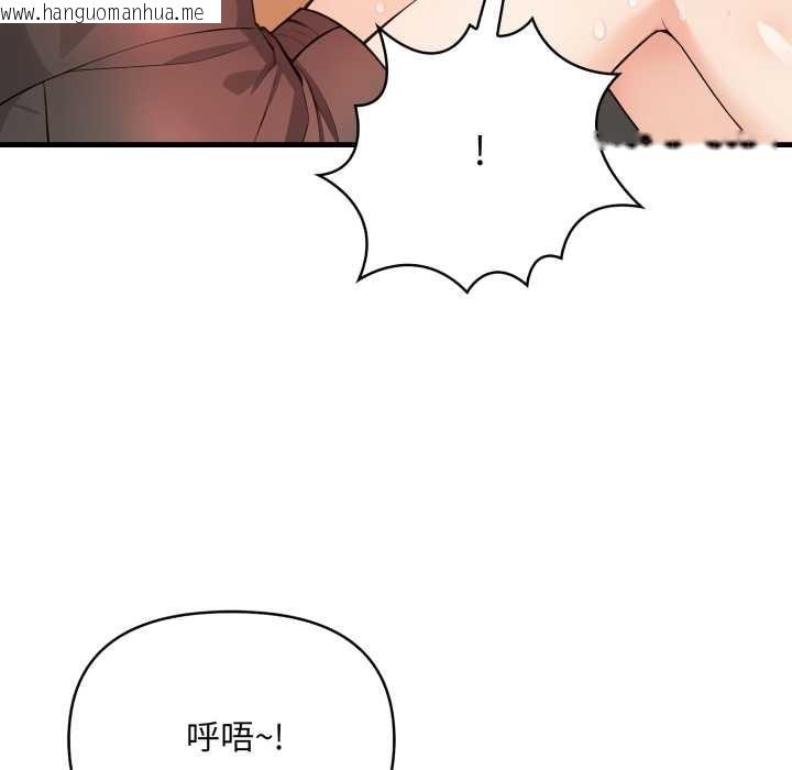 韩国漫画刺激的速食店大夜班韩漫_刺激的速食店大夜班-第2话在线免费阅读-韩国漫画-第58张图片