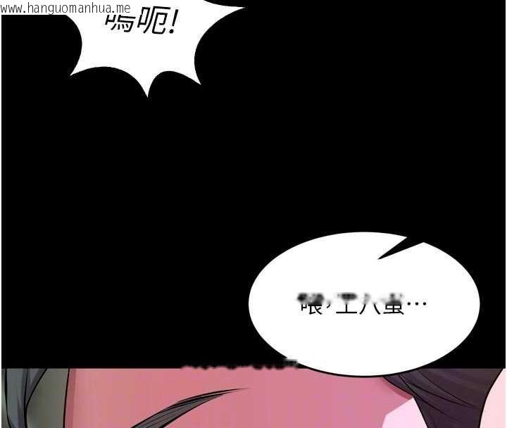 韩国漫画狱火重生韩漫_狱火重生-第58话-妳流泪的样子真令人兴奋在线免费阅读-韩国漫画-第64张图片