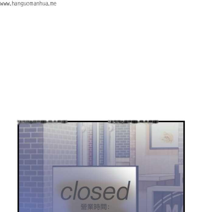 韩国漫画刺激的速食店大夜班韩漫_刺激的速食店大夜班-第1话在线免费阅读-韩国漫画-第66张图片