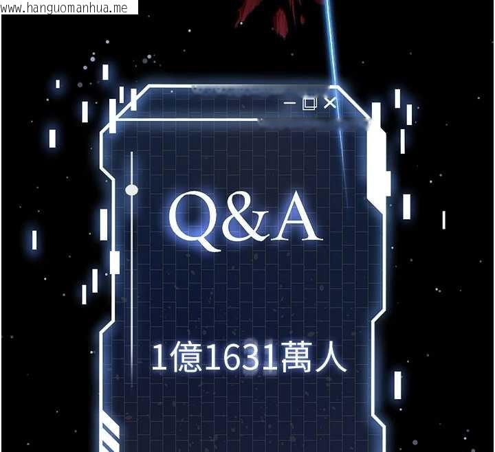 韩国漫画末日雕堡韩漫_末日雕堡-第69话-在老公面前被后入在线免费阅读-韩国漫画-第275张图片