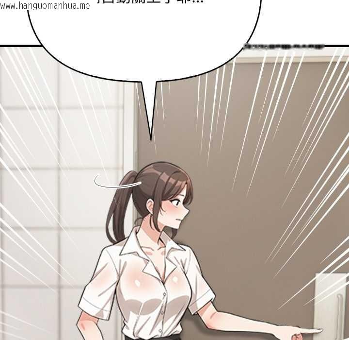 韩国漫画刺激的速食店大夜班韩漫_刺激的速食店大夜班-第1话在线免费阅读-韩国漫画-第124张图片