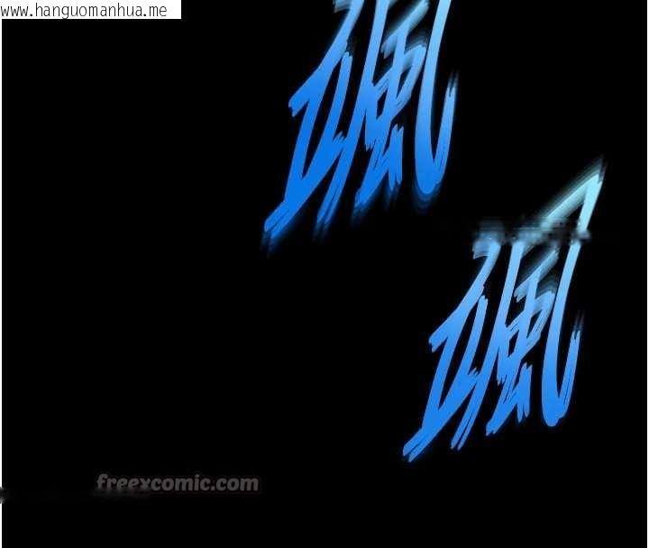 韩国漫画末日雕堡韩漫_末日雕堡-第69话-在老公面前被后入在线免费阅读-韩国漫画-第224张图片