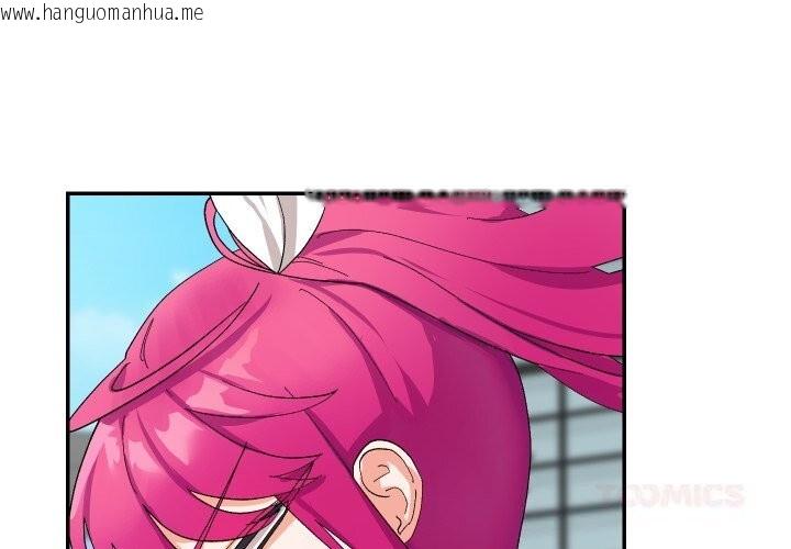 韩国漫画魔法少女退役后韩漫_魔法少女退役后-第7话在线免费阅读-韩国漫画-第3张图片