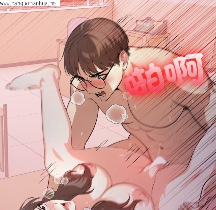 韩国漫画不顾一切爱上你韩漫_不顾一切爱上你-第15话在线免费阅读-韩国漫画-第124张图片