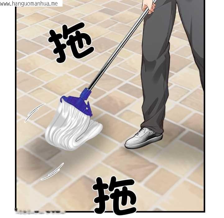 韩国漫画刺激的速食店大夜班韩漫_刺激的速食店大夜班-第1话在线免费阅读-韩国漫画-第103张图片