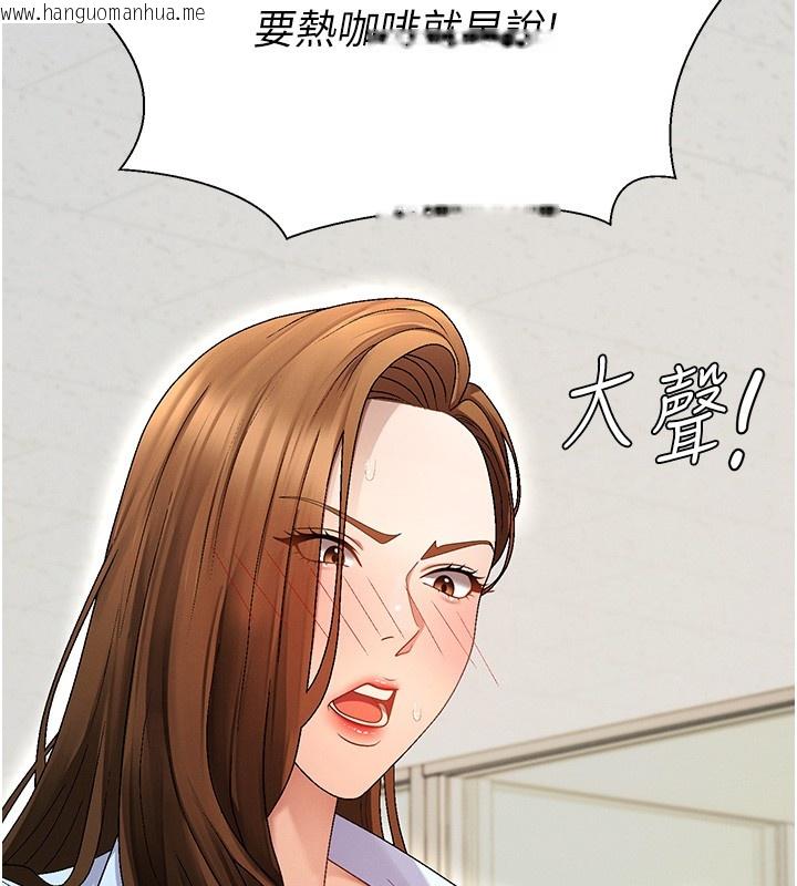 韩国漫画肉体审判韩漫_肉体审判-第43话-乳沟间的玉液琼浆在线免费阅读-韩国漫画-第40张图片