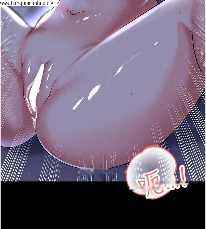 韩国漫画足球型男脱单指南韩漫_足球型男脱单指南-第54话-我不能对他有感觉在线免费阅读-韩国漫画-第119张图片