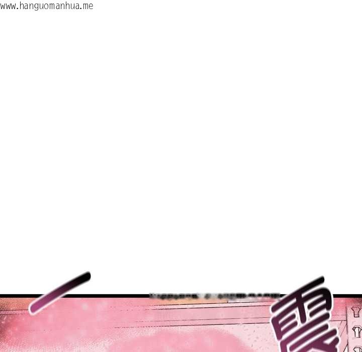 韩国漫画启动复仇系统/超真实征服游戏韩漫_启动复仇系统/超真实征服游戏-第12话在线免费阅读-韩国漫画-第102张图片