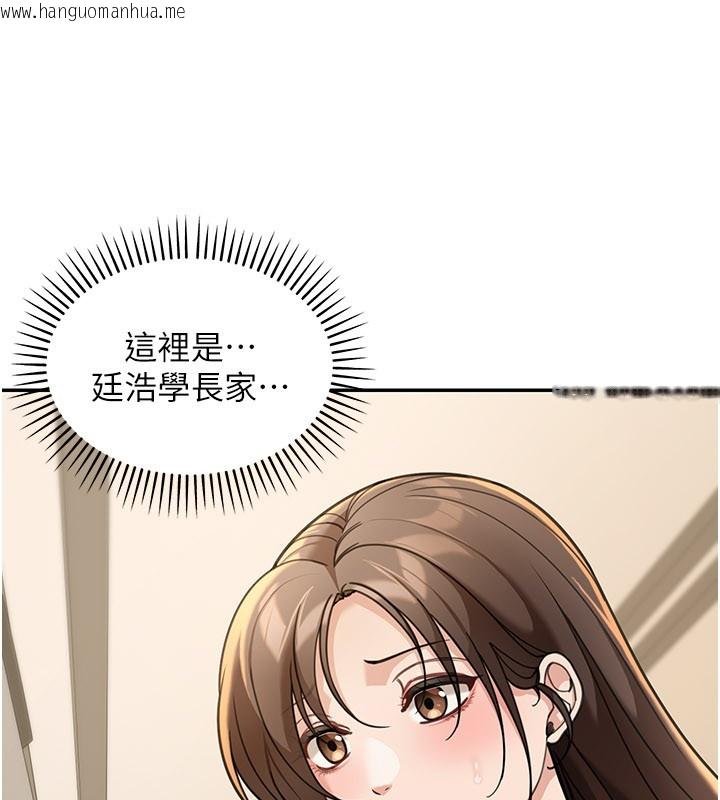 韩国漫画华尔街夜色韩漫_华尔街夜色-第13话-用身体学习在线免费阅读-韩国漫画-第9张图片