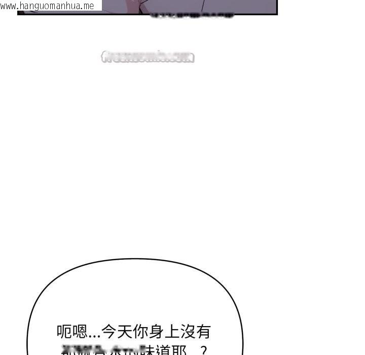 韩国漫画不顾一切爱上你韩漫_不顾一切爱上你-第15话在线免费阅读-韩国漫画-第28张图片