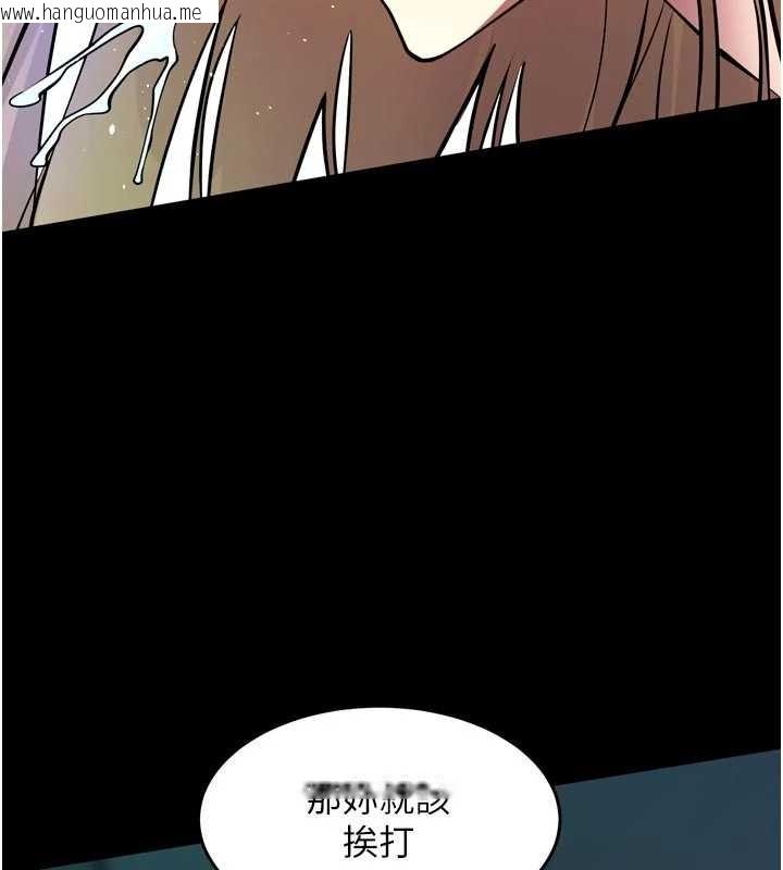 韩国漫画狱火重生韩漫_狱火重生-第58话-妳流泪的样子真令人兴奋在线免费阅读-韩国漫画-第58张图片