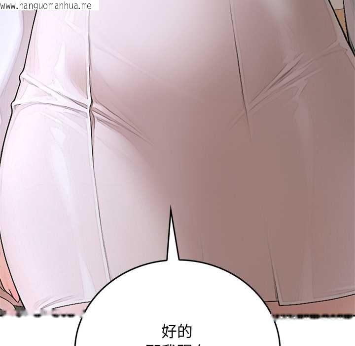 韩国漫画交易以外/成为房地产大亨的我韩漫_交易以外/成为房地产大亨的我-第14话在线免费阅读-韩国漫画-第190张图片