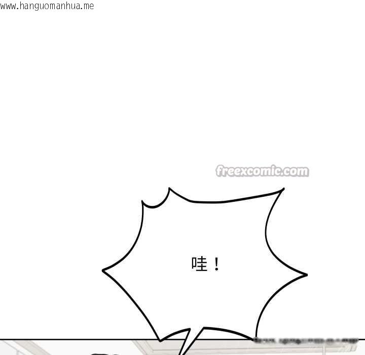 韩国漫画分身使我无限变强韩漫_分身使我无限变强-第34话在线免费阅读-韩国漫画-第112张图片