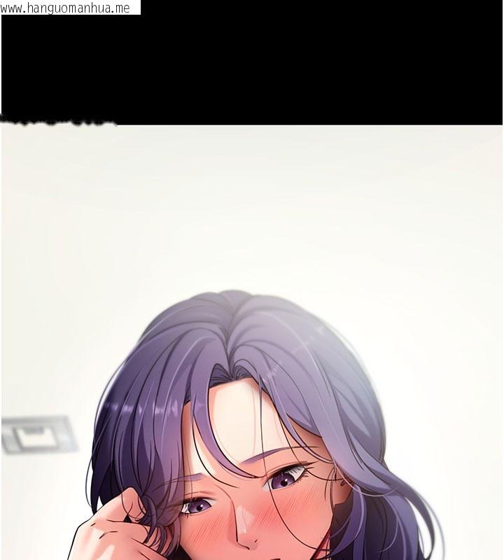 韩国漫画拜脱拜脱App韩漫_拜脱拜脱App-第55话-吸取男人阳气的教授在线免费阅读-韩国漫画-第71张图片