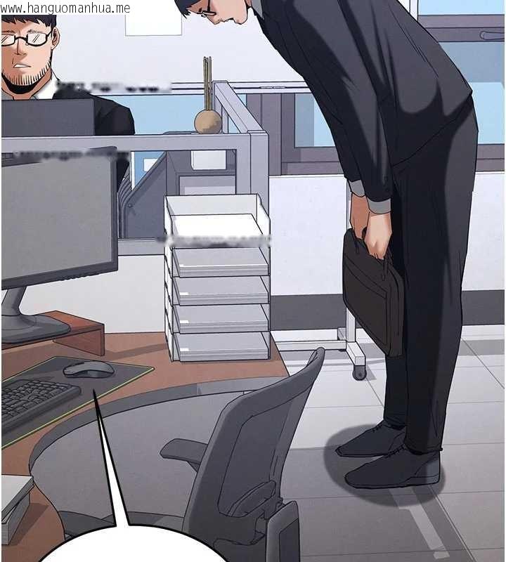 韩国漫画末日雕堡韩漫_末日雕堡-第69话-在老公面前被后入在线免费阅读-韩国漫画-第37张图片