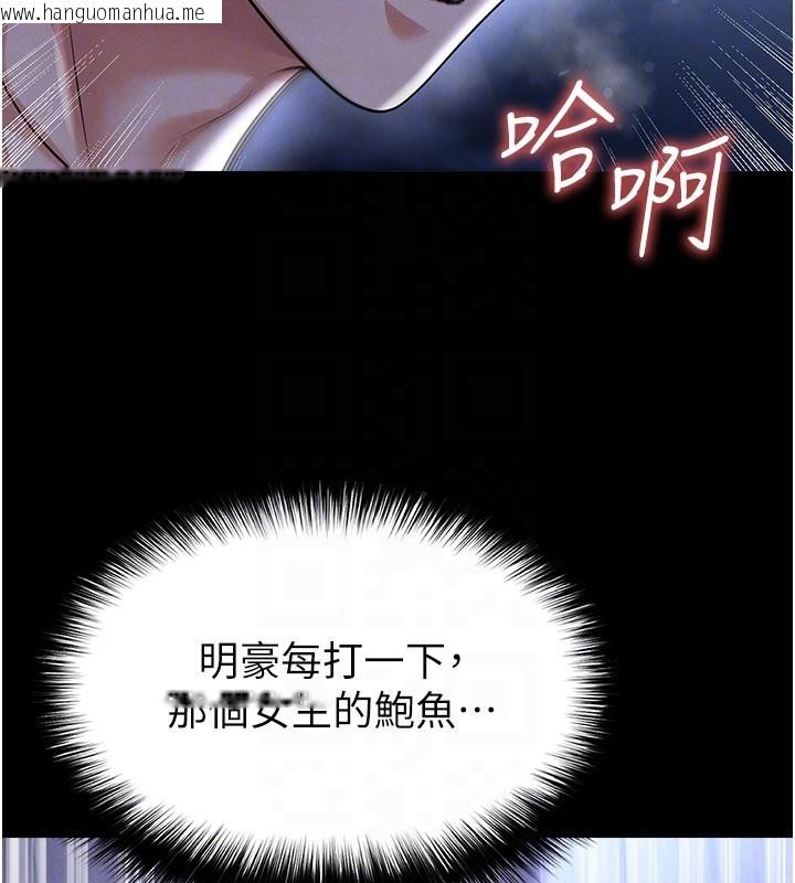 韩国漫画足球型男脱单指南韩漫_足球型男脱单指南-第54话-我不能对他有感觉在线免费阅读-韩国漫画-第128张图片