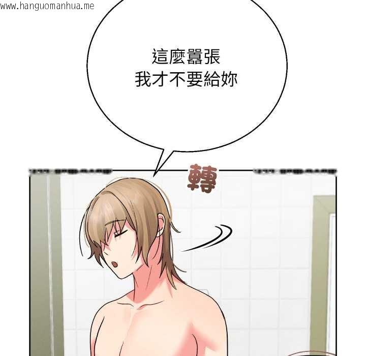 韩国漫画分身使我无限变强韩漫_分身使我无限变强-第34话在线免费阅读-韩国漫画-第68张图片