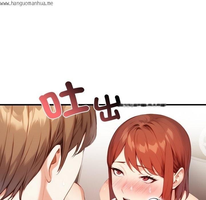 韩国漫画重生险境韩漫_重生险境-第8话在线免费阅读-韩国漫画-第106张图片