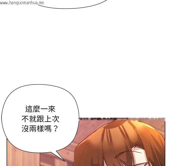 韩国漫画小姐由我来守护韩漫_小姐由我来守护-第8话在线免费阅读-韩国漫画-第36张图片