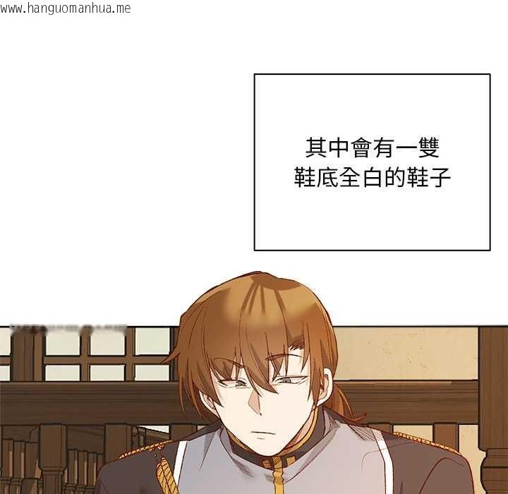 韩国漫画小姐由我来守护韩漫_小姐由我来守护-第10话在线免费阅读-韩国漫画-第100张图片