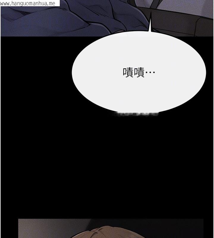 韩国漫画继母与继姐韩漫_继母与继姐-第111话-快点给我温暖在线免费阅读-韩国漫画-第34张图片