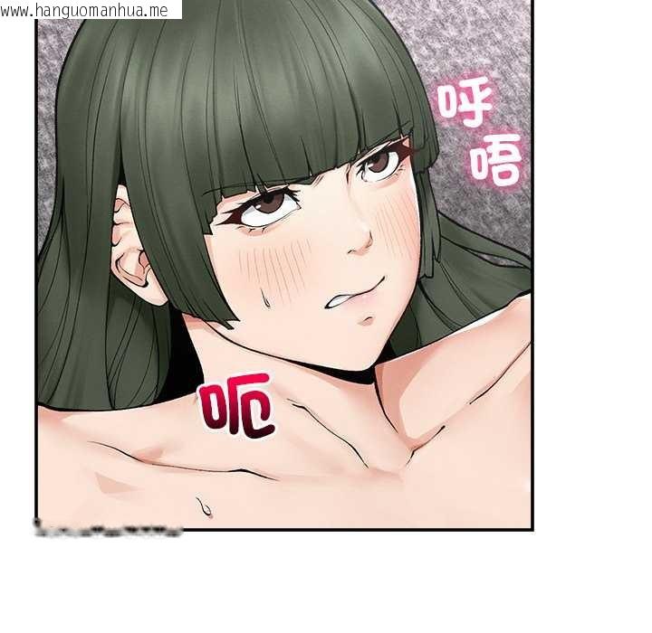 韩国漫画超导体觉醒/超导体大叔韩漫_超导体觉醒/超导体大叔-第29话在线免费阅读-韩国漫画-第16张图片