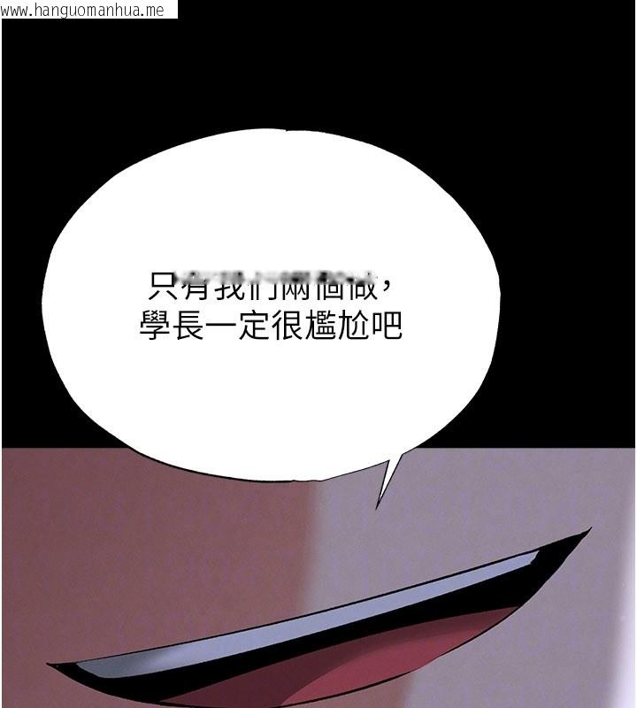 韩国漫画足球型男脱单指南韩漫_足球型男脱单指南-第54话-我不能对他有感觉在线免费阅读-韩国漫画-第161张图片