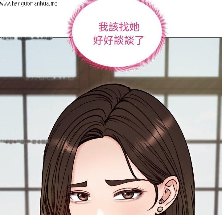 韩国漫画老婆卷款潜逃后韩漫_老婆卷款潜逃后-第49话在线免费阅读-韩国漫画-第31张图片