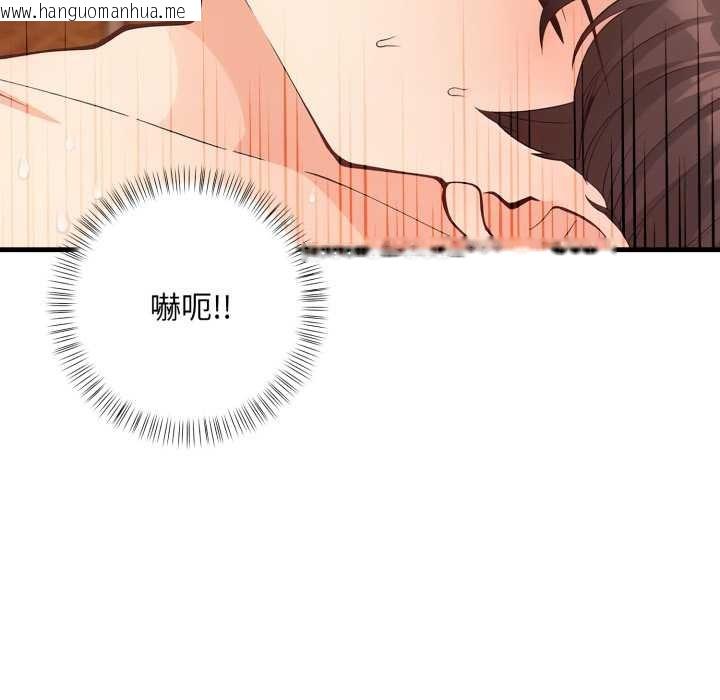 韩国漫画刺激的速食店大夜班韩漫_刺激的速食店大夜班-第2话在线免费阅读-韩国漫画-第132张图片