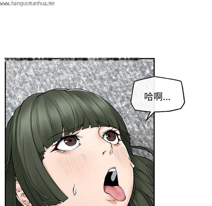 韩国漫画超导体觉醒/超导体大叔韩漫_超导体觉醒/超导体大叔-第29话在线免费阅读-韩国漫画-第65张图片