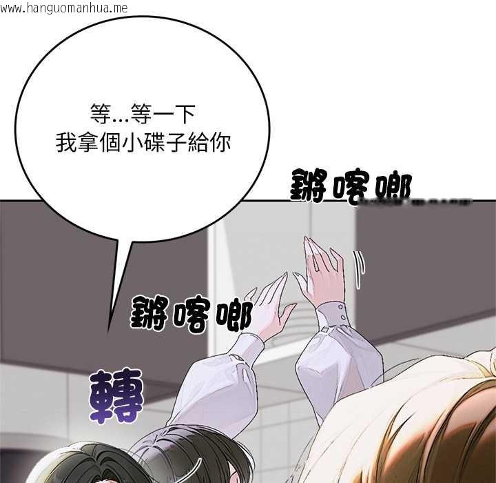 韩国漫画交易以外/成为房地产大亨的我韩漫_交易以外/成为房地产大亨的我-第14话在线免费阅读-韩国漫画-第157张图片