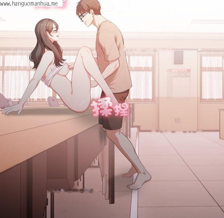 韩国漫画不顾一切爱上你韩漫_不顾一切爱上你-第15话在线免费阅读-韩国漫画-第83张图片