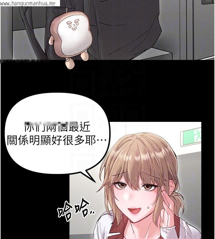 韩国漫画男人配额制韩漫_男人配额制-第37话-和大姐姐的私密谈话在线免费阅读-韩国漫画-第68张图片