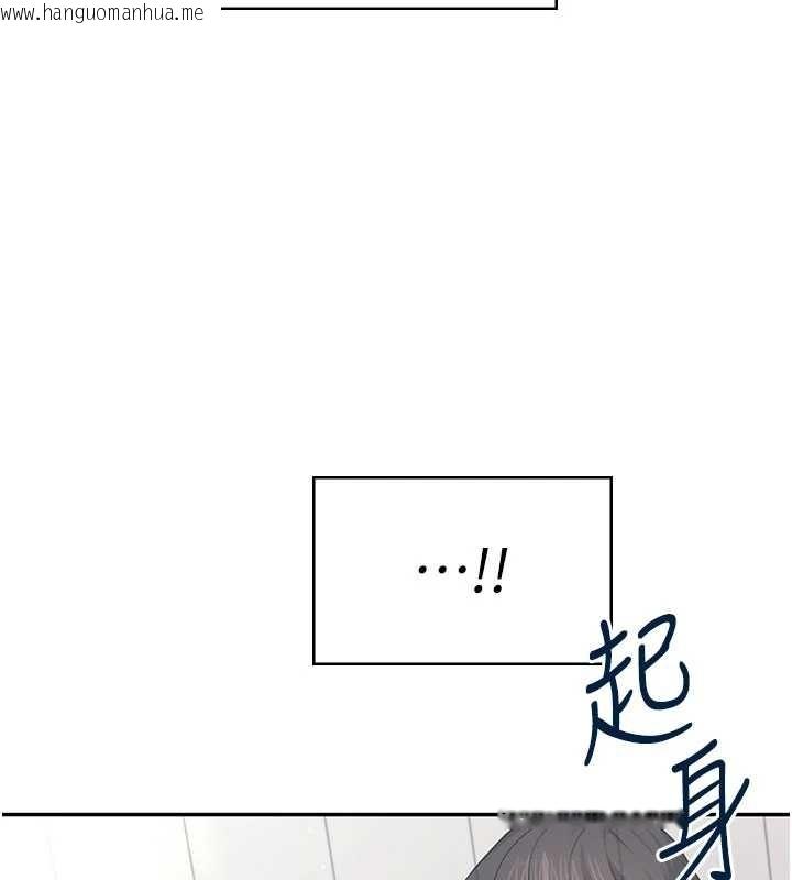 韩国漫画飞机杯女神连线中韩漫_飞机杯女神连线中-第53话-这个姿势会被看光光啦在线免费阅读-韩国漫画-第31张图片