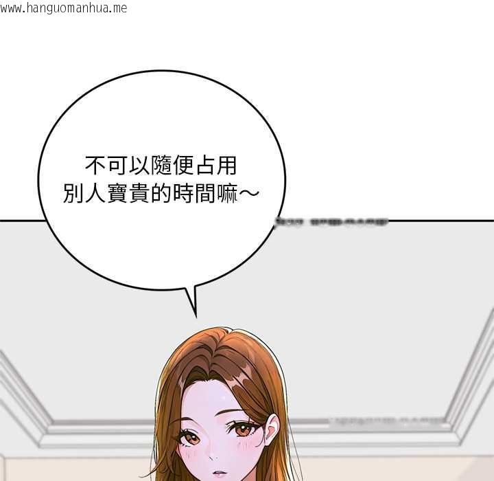 韩国漫画交易以外/成为房地产大亨的我韩漫_交易以外/成为房地产大亨的我-第14话在线免费阅读-韩国漫画-第20张图片